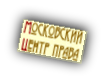 Юристы адвокаты